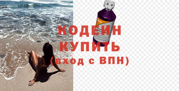 герыч Вязники